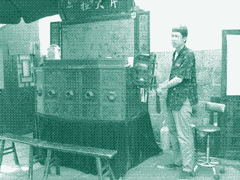 Image: A peepshow. Early Visual Media
